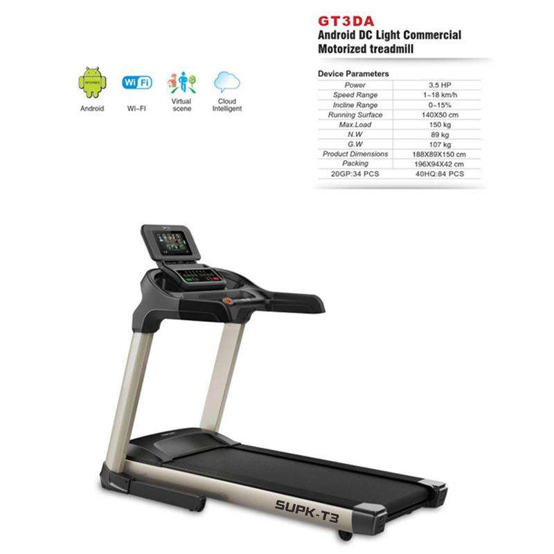 安卓系统直流轻商用健身房跑步机办公室智能蓝牙跑步机健身器材,运动/瑜伽/健身/球迷用品,跑步机,淘宝优惠券,粉丝福利购,淘宝优惠卷