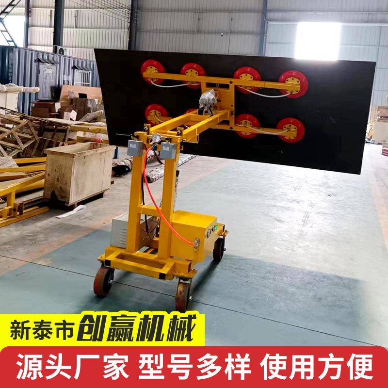 厂家销售真空吸盘车00公斤玻璃搬运车400KG电动板材吸盘吊机