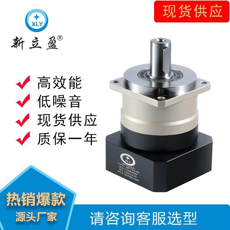 工厂减速机单级减速机行星减速机伺服减速箱齿轮减速器,电子元器件市场,电机/马达,淘宝优惠券,粉丝福利购,淘宝优惠卷