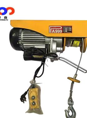 200KGPA00400kgpa500PA600微型电动葫芦12米15米20米