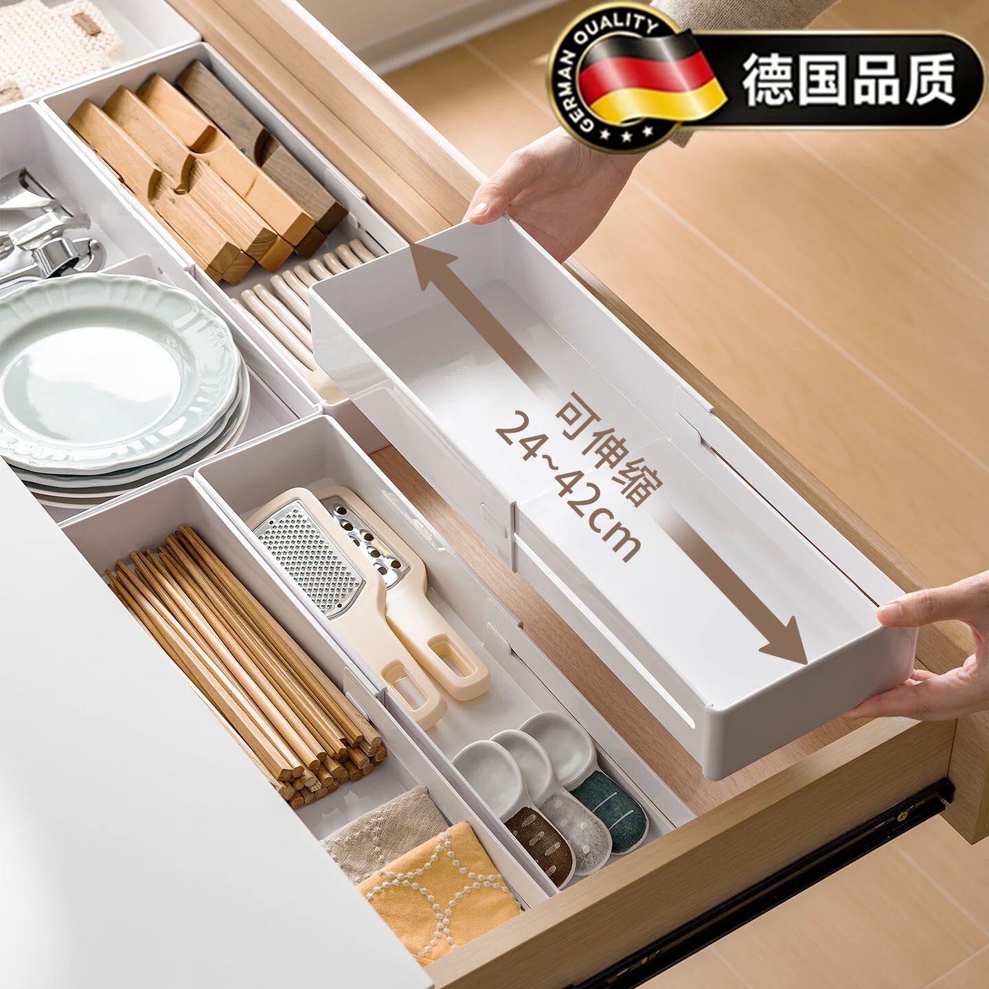 德国筷子收纳盒抽屉分隔厨房餐具碗勺锅铲可伸缩分格内置橱柜整理