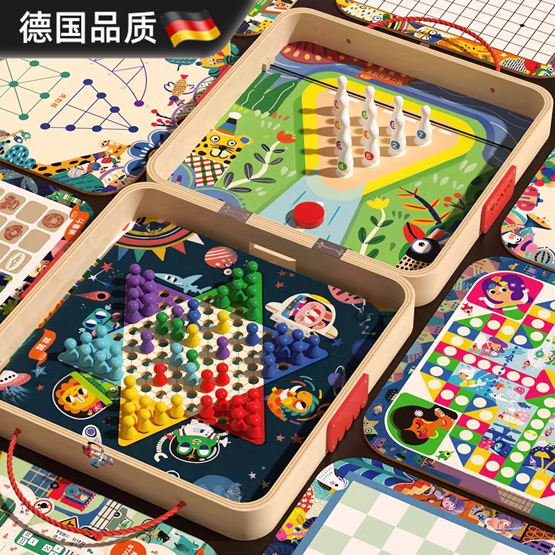 德国进口亲子互动棋类益智玩具