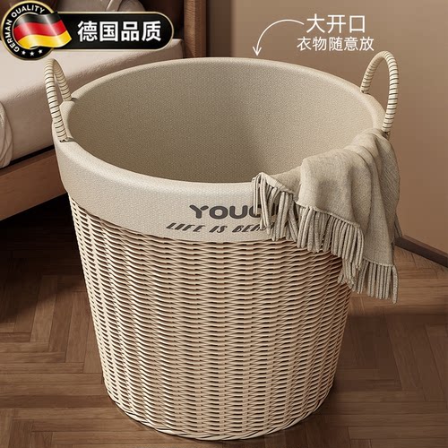 德国家用大号脏衣收纳筐卫生间浴