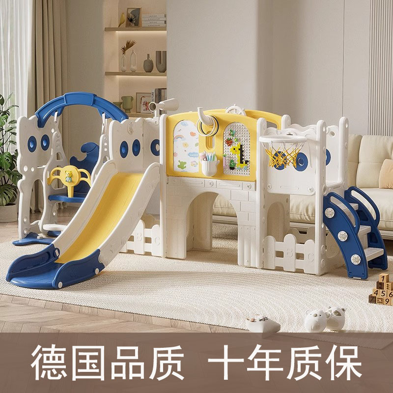 德国进口儿童室内家用多功能滑梯
