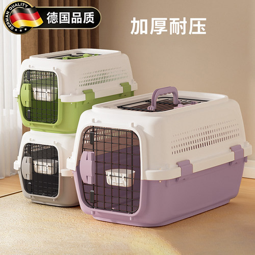 德国猫包便携外出宠物航空箱猫咪