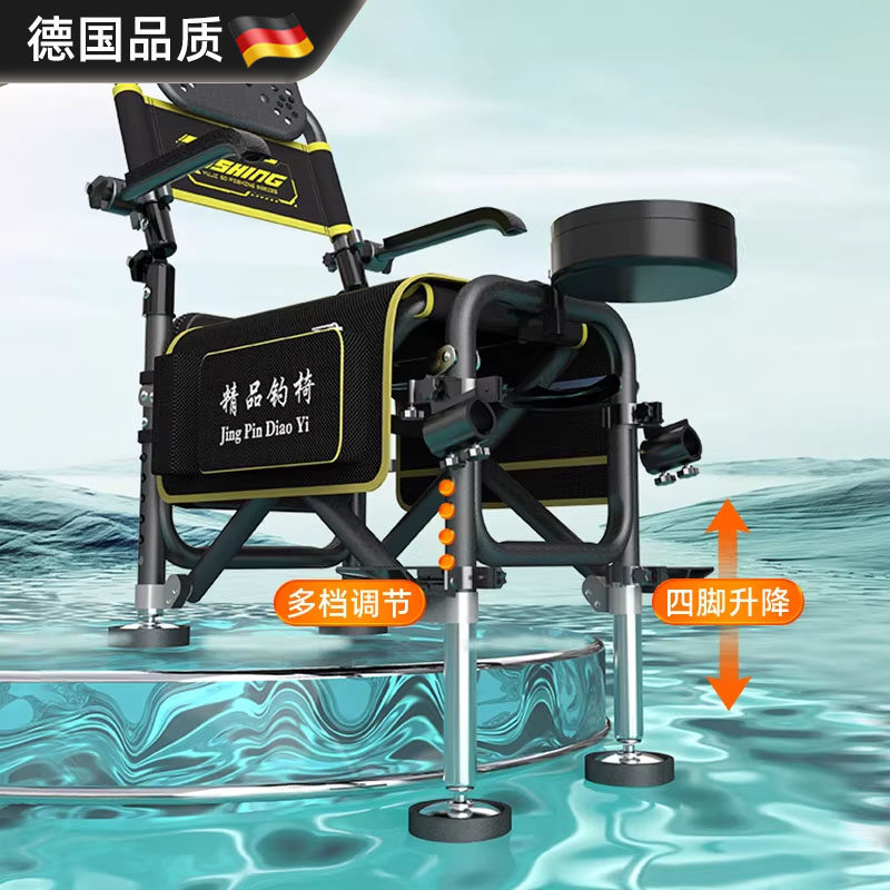 德国钓椅多功能野钓椅子折叠钓凳台钓便携凳子可躺全地形钓鱼座椅