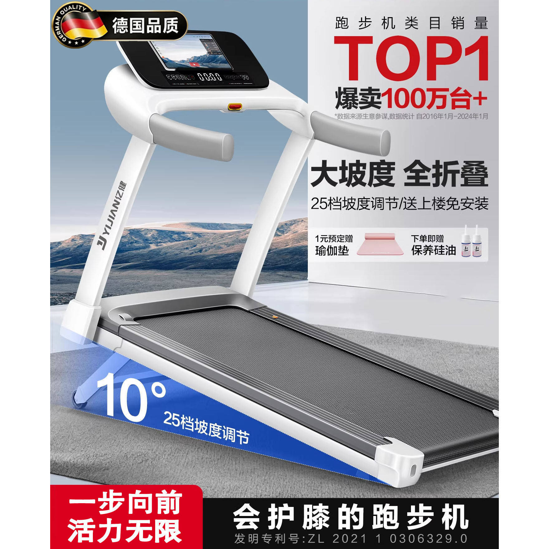 德国家用跑步机家用款小型可折叠多功能静音家庭式室内健身房专用