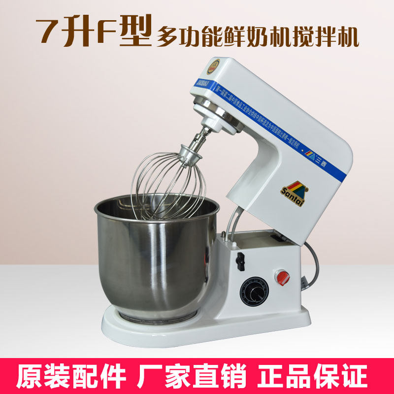 三泰商用电动打蛋器家用静音多功能厨师机鲜奶机自动和面搅拌机器