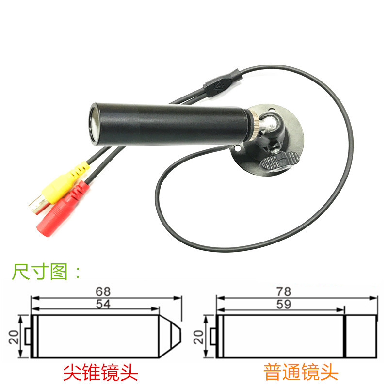 有线模拟摄像头子弹头式摄像机笔筒型探头高清设备超700线低照度