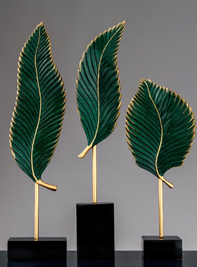 树叶摆件大厅衣帽间装饰品进门玄关屋内摆设搬家礼物乔迁礼品实用