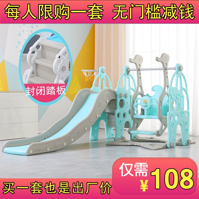 滑滑梯秋千组合儿童室内家用幼儿园宝宝游乐场小型小孩多功能玩具