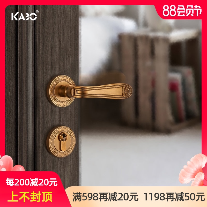 德国KABO新中式门锁室内卧室分体房门锁防盗实木门锁把手家用锁具