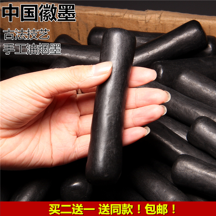 徽墨老胡开文二两纯手工油烟墨柱墨锭墨块文房四宝实用墨精致墨条
