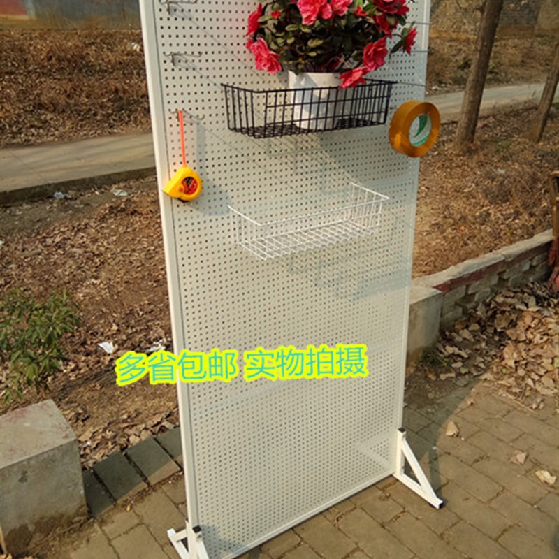 落地洞洞板货架饰品精品唇膏挂板五金工具手机配件超市展示架挂钩