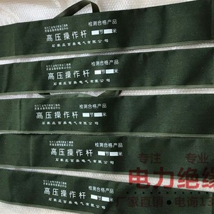 令克棒袋子拉杆包4节6米拉闸杆4m袋子加厚电工工具包10kv接地线包