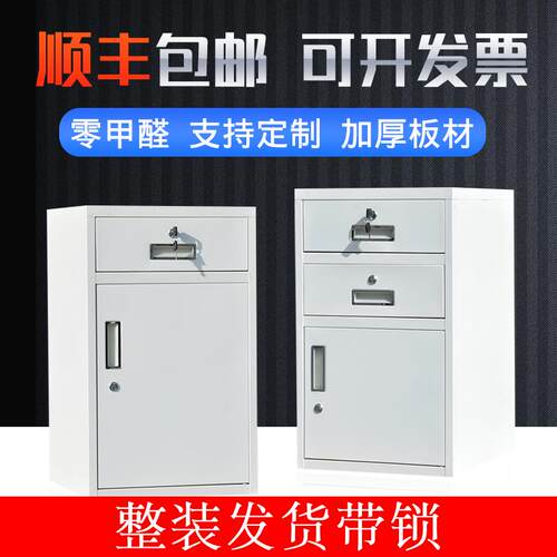 铁皮柜文件柜带锁小柜子办公室活动柜移动矮柜侧边柜家用床头柜