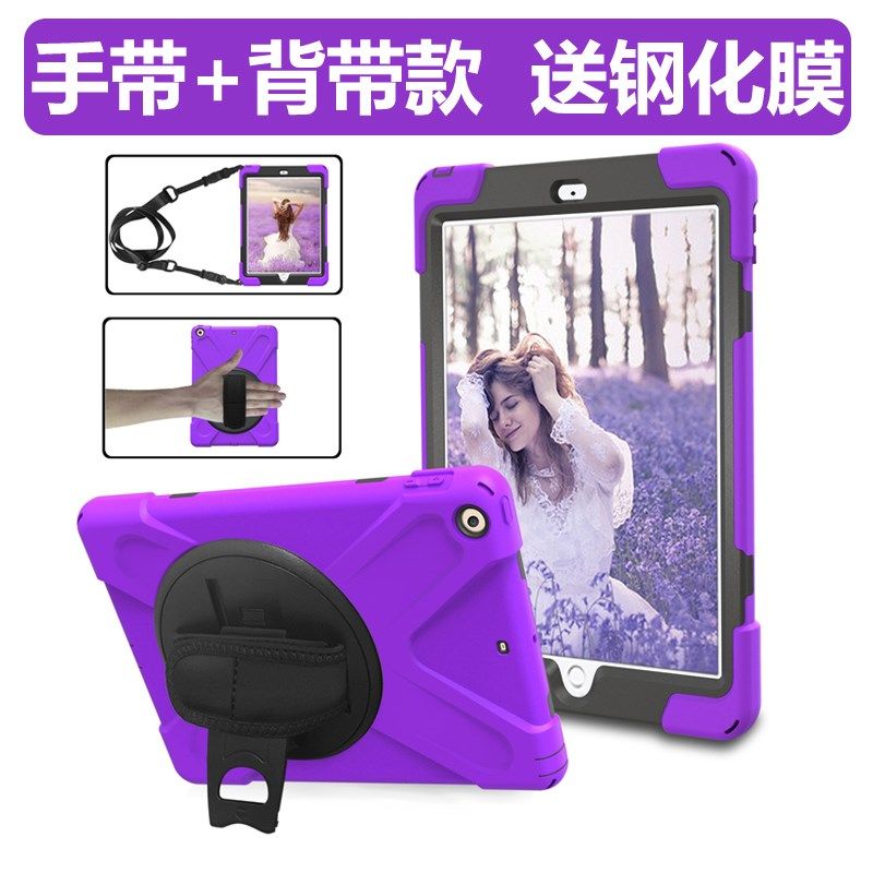 丽真保护套适用于iPad2/3/4硅胶套防摔老款9.7英寸平板电脑A1458