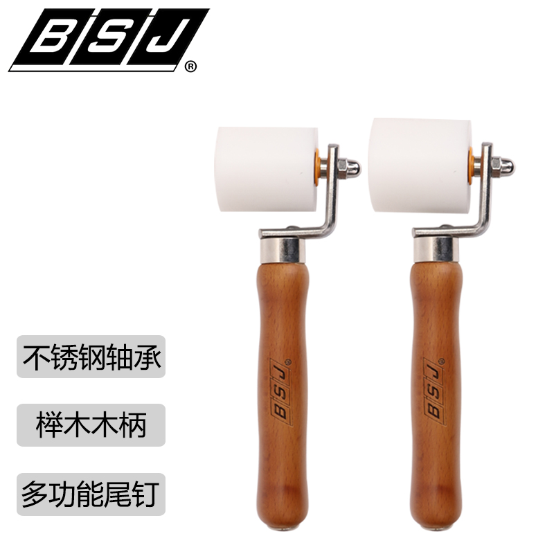 博士佳壁纸压轮贴墙纸工具大号榉木手柄POM墙布接缝滚轮包邮