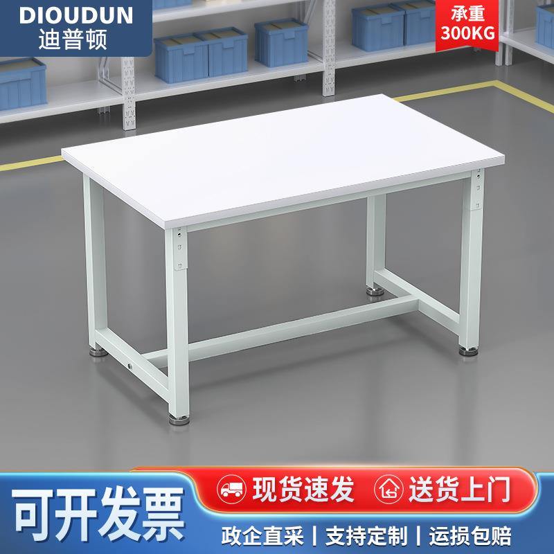工作台重型白板桌车间电商包装操作台仓库工作打包桌