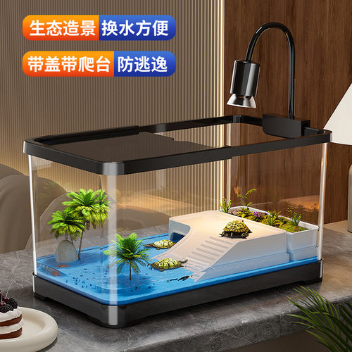乌龟饲养缸生态造景家用带盖小型别墅爬台底部排水巴西龟缸专用箱