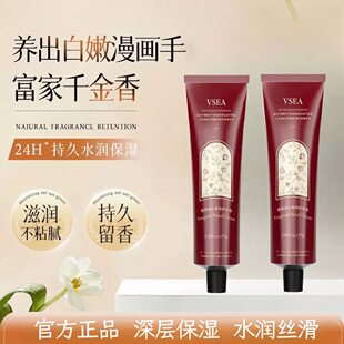nyny柔滑香氛护手霜补水保湿滋润焕白同效VSEA男女护手霜清爽嫩肤
