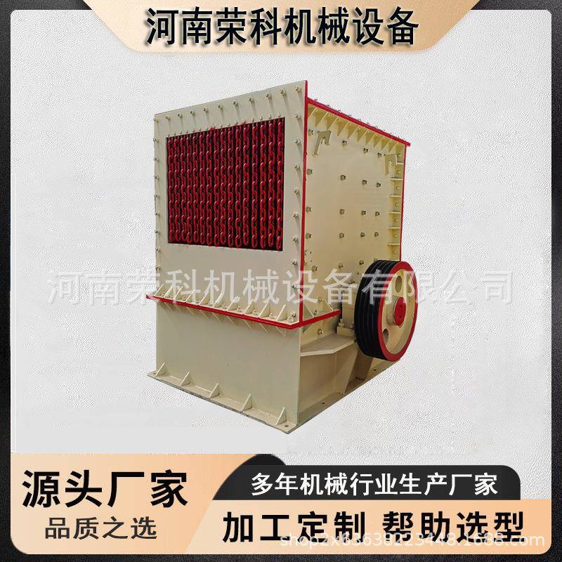 雪花石方解石箱式破碎机花岗岩石膏岩石焦炭制砂机水泥熟料粉碎机