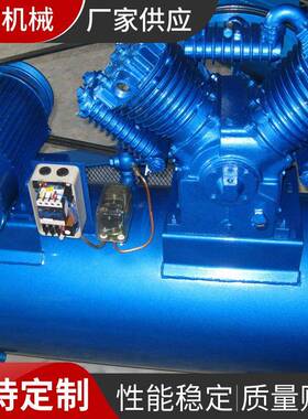 厂家供应发泡机气泵--0.8/20空压机气泵空压机机头支持定制
