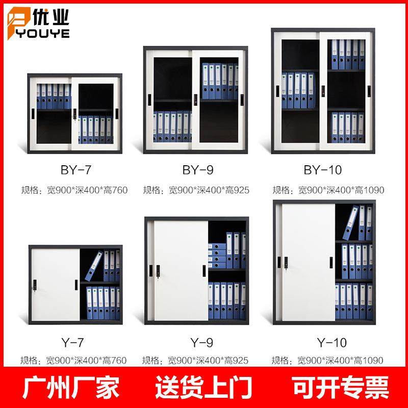 免费送货玻璃移门地柜钢制文件柜办公铁皮柜档案文件柜防潮
