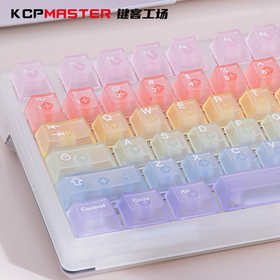 KCP糖果彩虹透明PC键帽