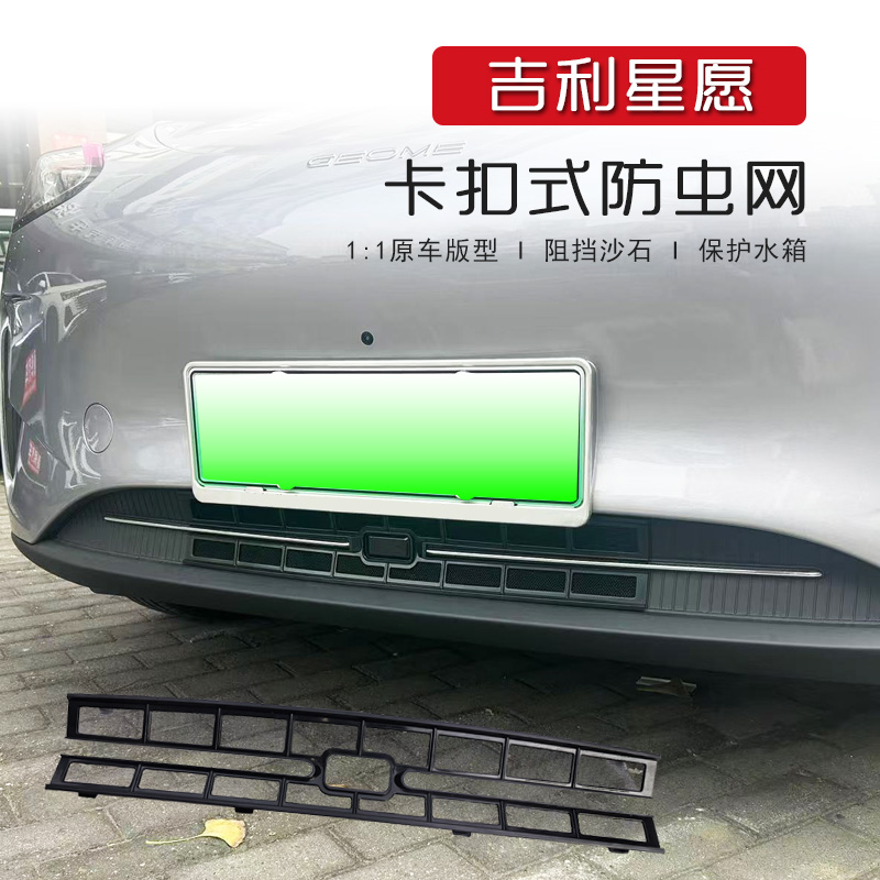 全新升级可拆卸，卡扣式全新料