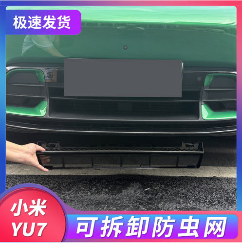 全新升级可拆卸，卡扣式全新料