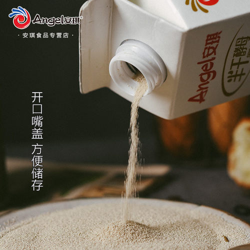 安琪半干酵母500g耐高糖家用面包吐司高活性酵母发酵粉烘焙原料