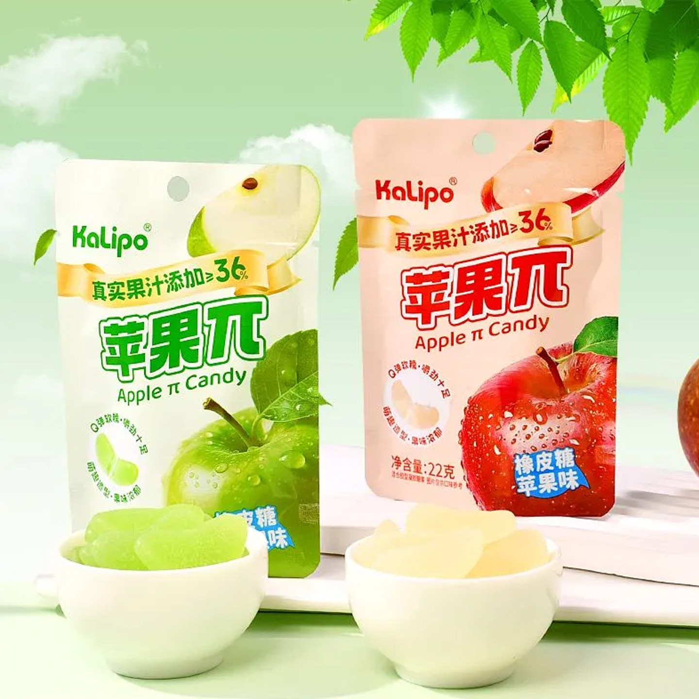 冻干苹果脆苹果π宛如果甘青苹果片苹果味软糖脆皮夹心水果糖爆浆