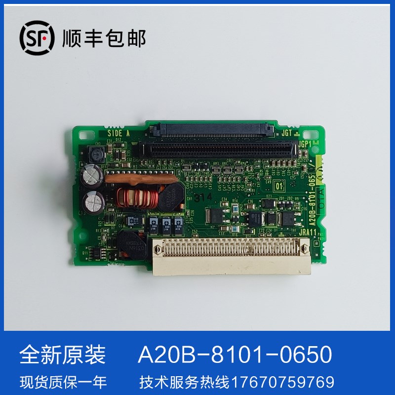 A20B-8101-0650 A20B-8200-0471/09D FANUC全新原装现货议价