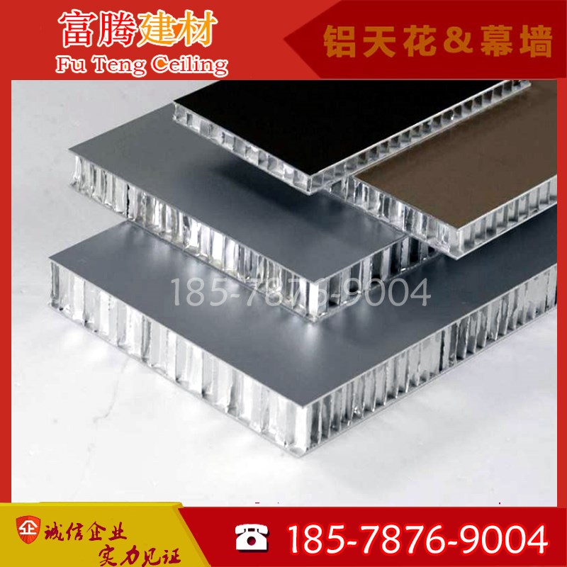 氟碳烤漆冲孔微孔蜂窝铝板幕墙木纹石纹12 15 18 20 25mm隔音天花