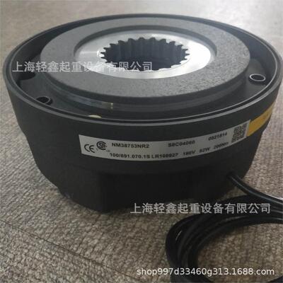 科尼制动器总成 刹车总成 抱闸总成 NM38753NR2 52318375