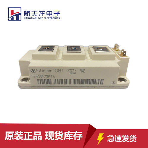 FF450R12KT4 FF300R12KT4 FF200R12KS4 FF300R12KE3 FF300R12KS4