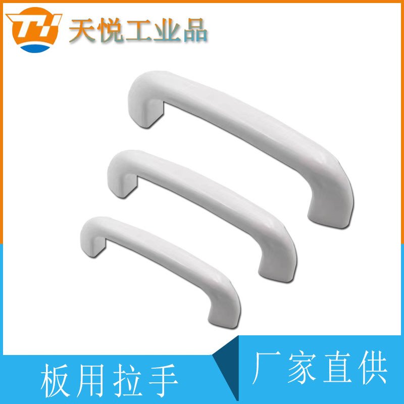 HHDS/HHDSW 90/104/122 板用拉手内螺纹工业自动化机械设备门把手