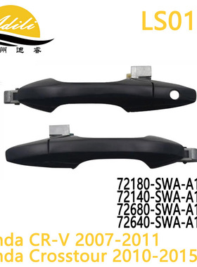 CR-V 72180-SWA-A11 72140-SWA-A11 72680-SWA-A11 72640-SWA-A11