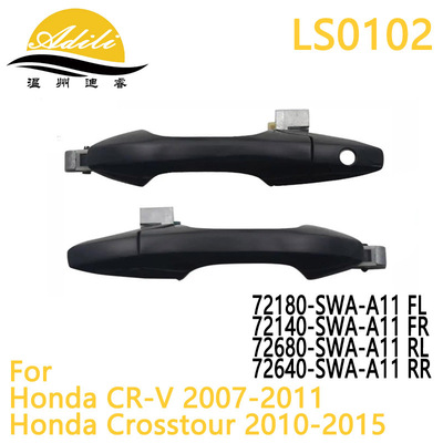 CR-V 72180-SWA-A11 72140-SWA-A11 72680-SWA-A11 72640-SWA-A11