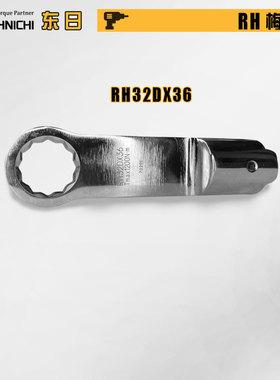 现货日本进口TOHNICHI东日RH32DX27 RH32DX30 RH32DX32/34梅花头