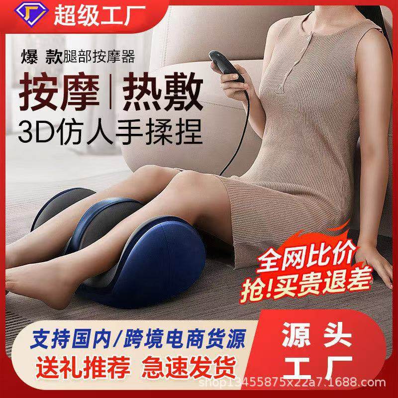 腿部按摩仪脚底按摩热敷足疗机通用手持式揉捏热敷肌肉足底按摩器,电子元器件市场,电线扎带/束线带,淘宝优惠券,粉丝福利购,淘宝优惠卷