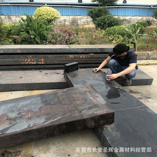 现货进口SNCM439合金结构钢板 高强度SNCM439钢板 可定尺切割下料