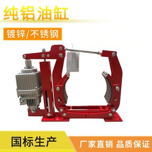 121S2 起重机刹车用 500 YWZ9 制动平稳 电力液压制动器