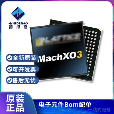 LCMXO3LF-9400C-5BG484C FPGA现场可编程门阵列 LCM 嵌入式芯品IC