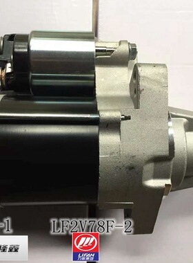 双缸汽油发动机启动马达隆鑫LC2V78F-1力帆190F420CC润通R670