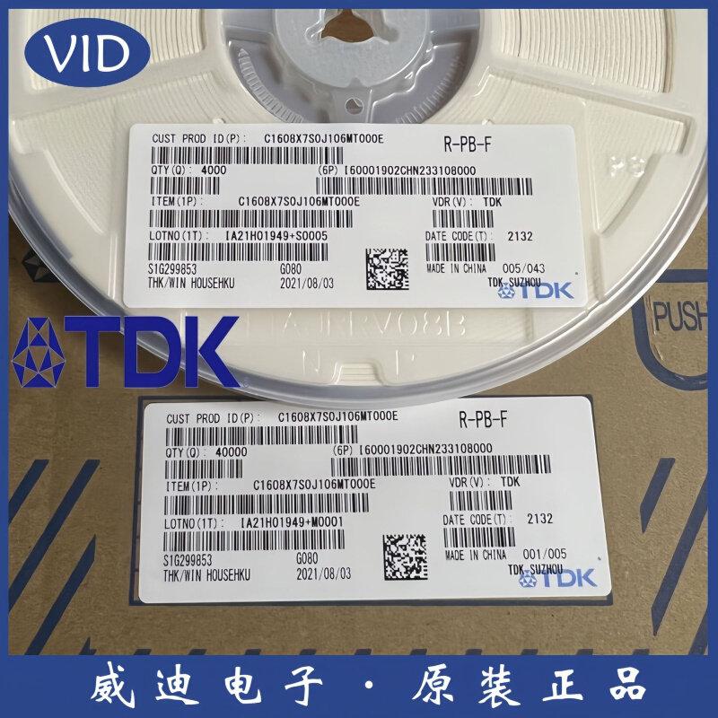 TDK电容C1005X7R1H102KT000F 0402 1NF 50V K档±10%贴片陶瓷电容