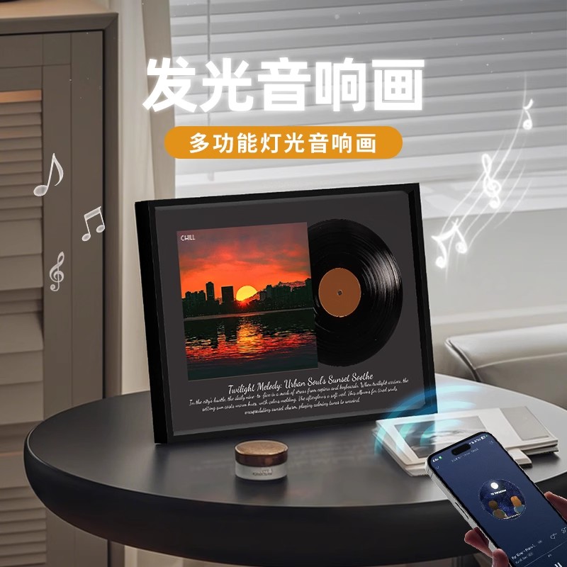 发光音响灯光画音箱装饰画一体无线蓝牙音响男女生日礼物高级毕业