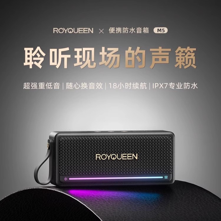 柏林之声蓝牙音箱便携重低音炮新款高音质大音量小型防水户外音响