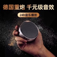 德国柏林之声新款无线蓝牙音箱大音量小钢炮便携音响低音炮迷你